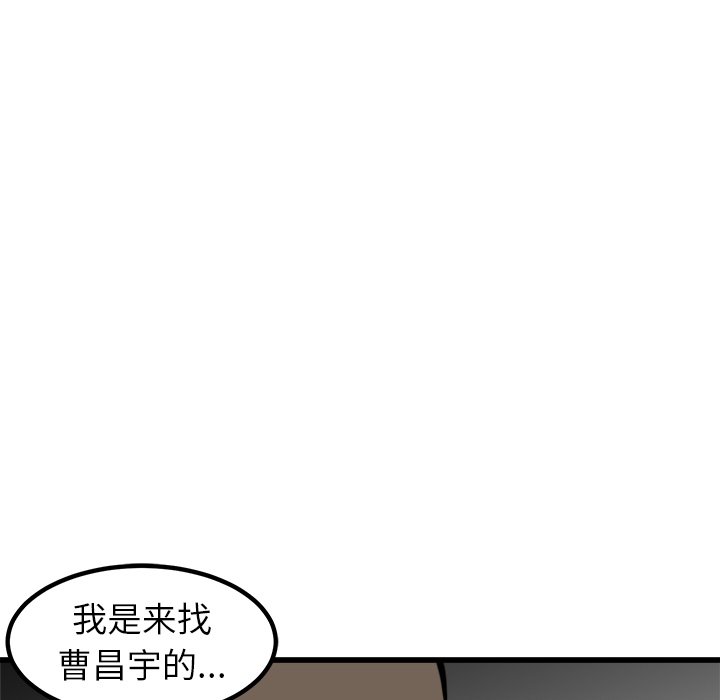 第63話 - 第82张