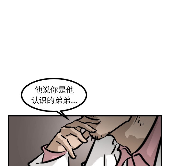 第63話 - 第84张