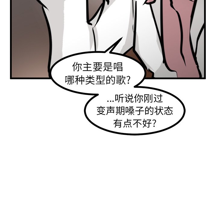 第63話 - 第85张