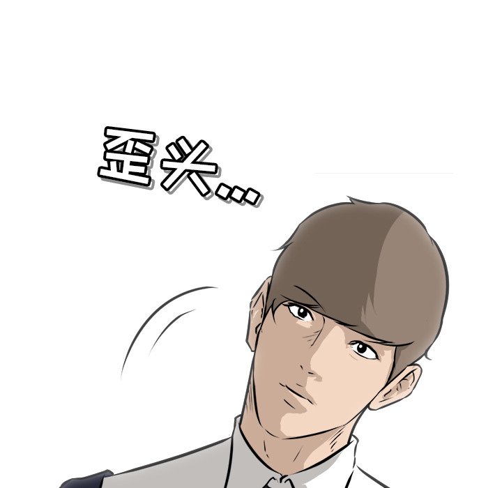 第63話 - 第88张