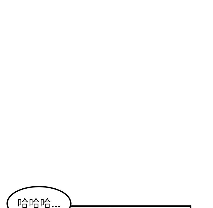 第63話 - 第90张