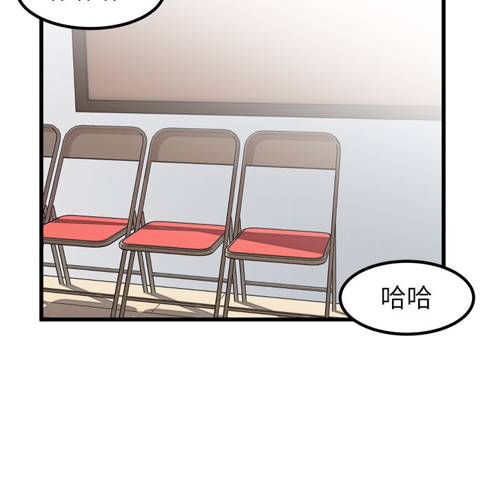 第63話 - 第91张