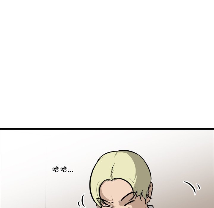 第63話 - 第92张
