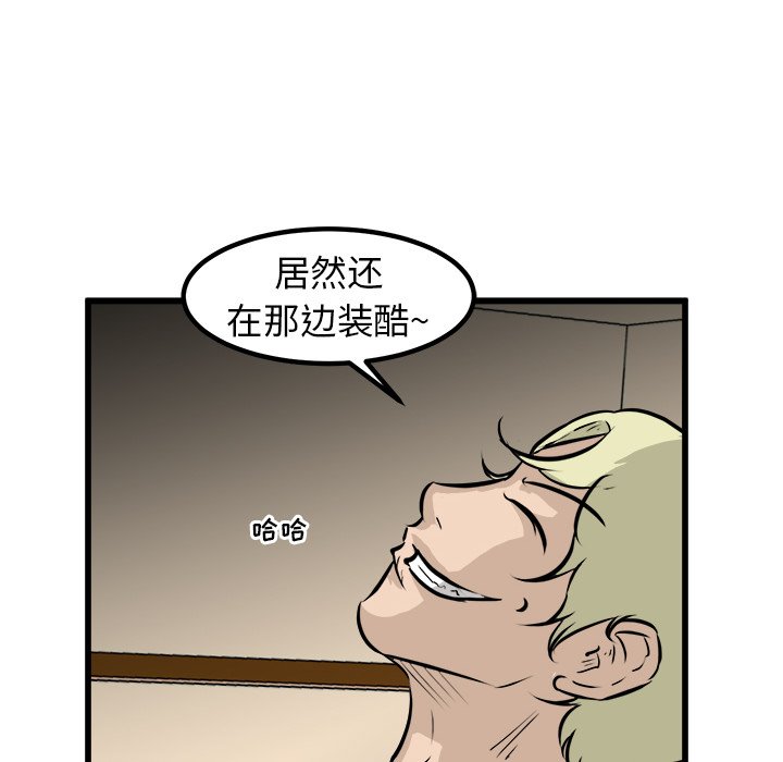第63話 - 第94张