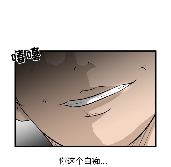 第63話 - 第96张