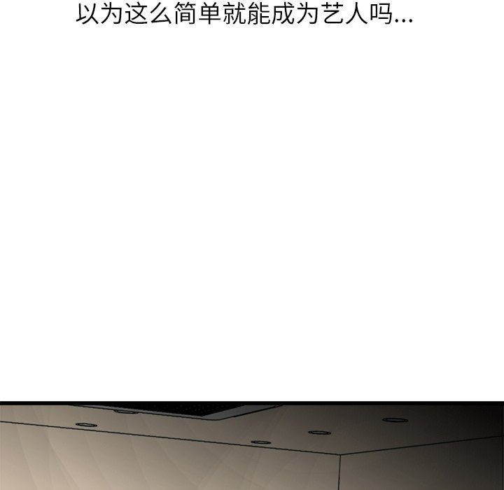 第63話 - 第97张