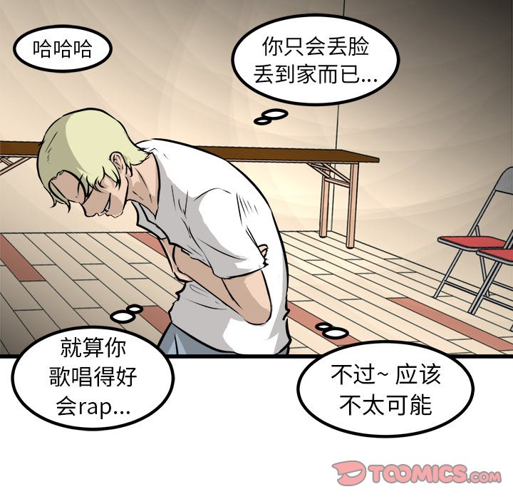 第63話 - 第98张