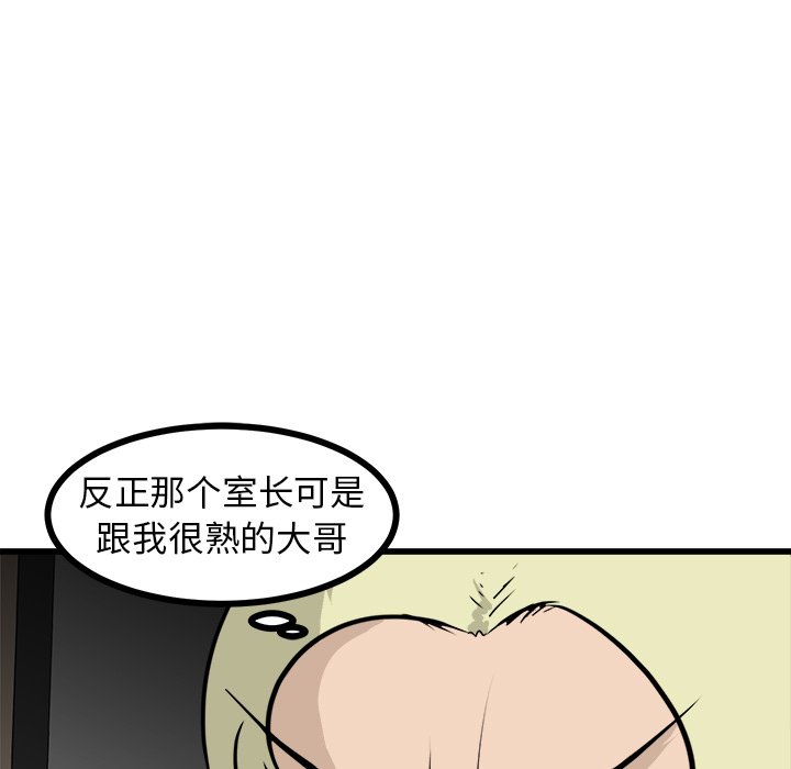 第63話 - 第99张
