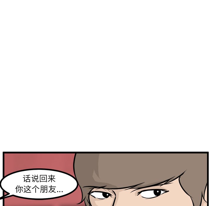 第64話 - 第100张