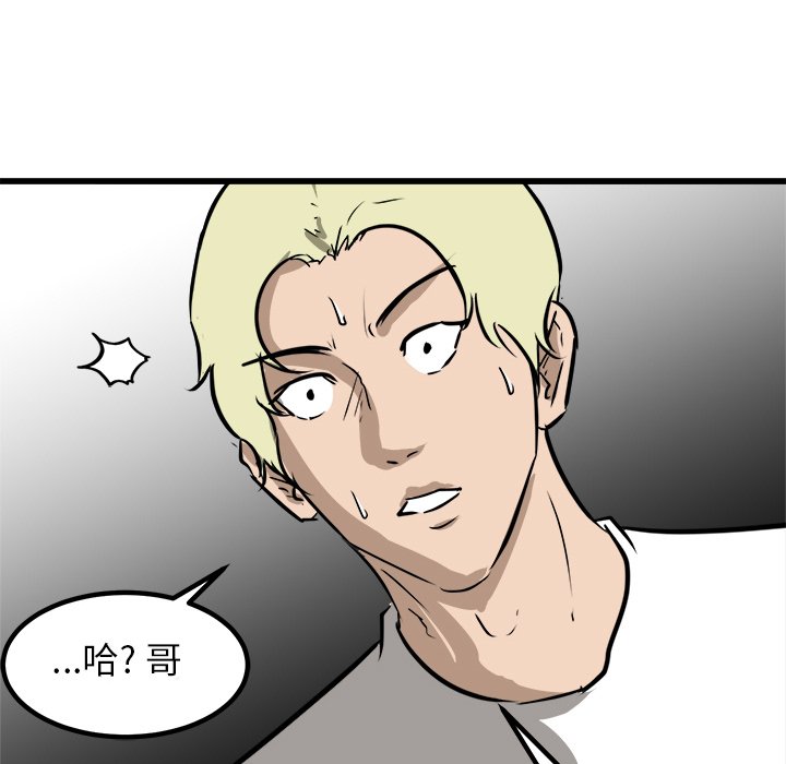 第64話 - 第102张