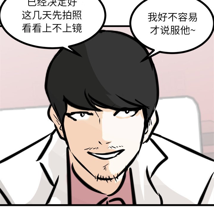 第64話 - 第104张