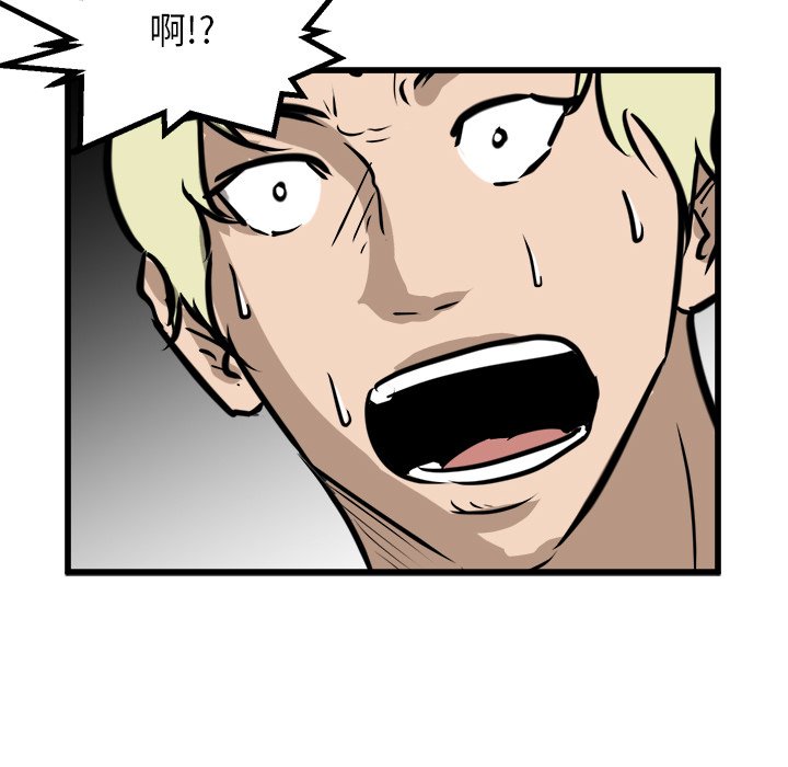 第64話 - 第106张