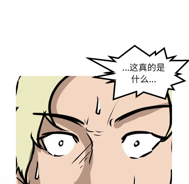 第64話 - 第107张