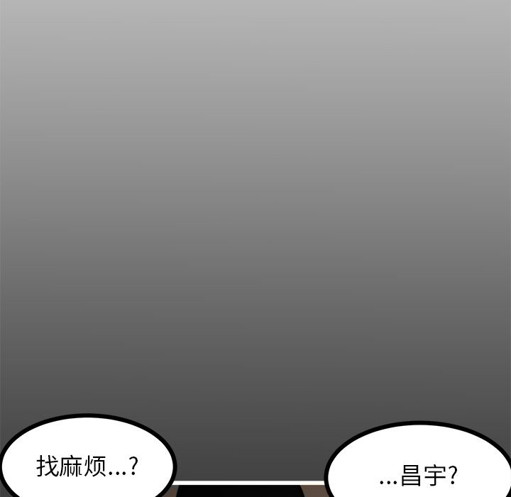 第64話 - 第109张