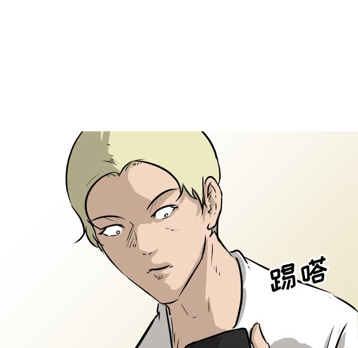 第64話 - 第11张