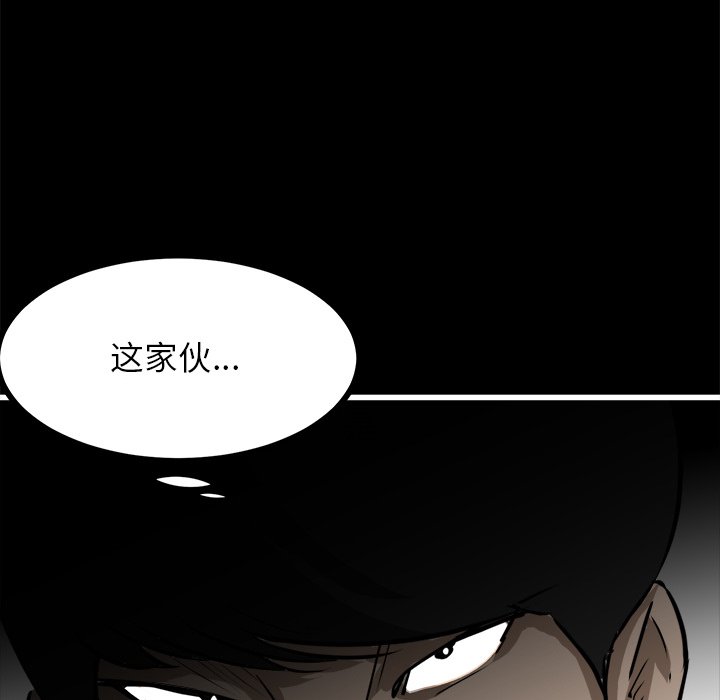 第64話 - 第113张
