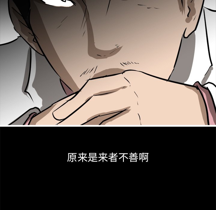 第64話 - 第114张