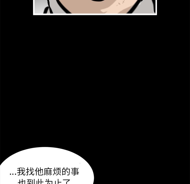 第64話 - 第118张