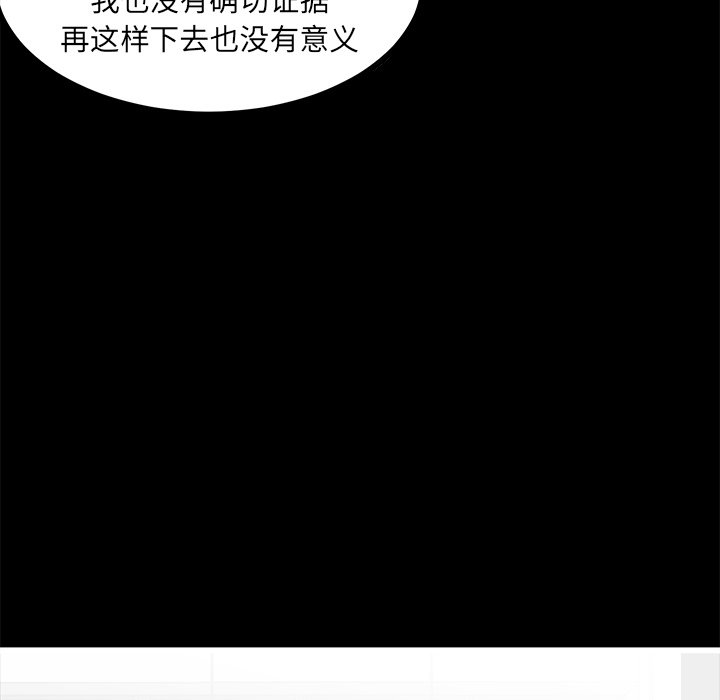 第64話 - 第120张