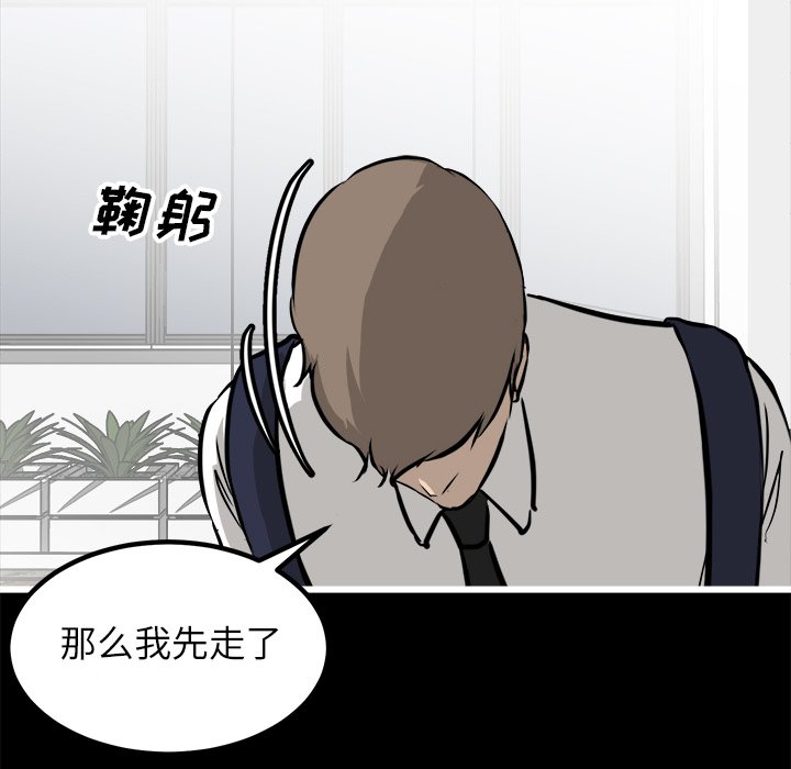 第64話 - 第121张