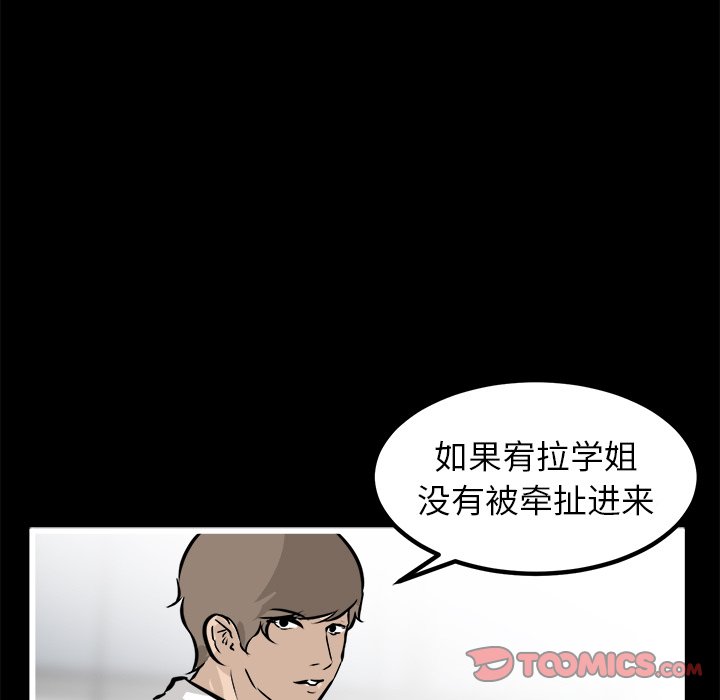 第64話 - 第122张