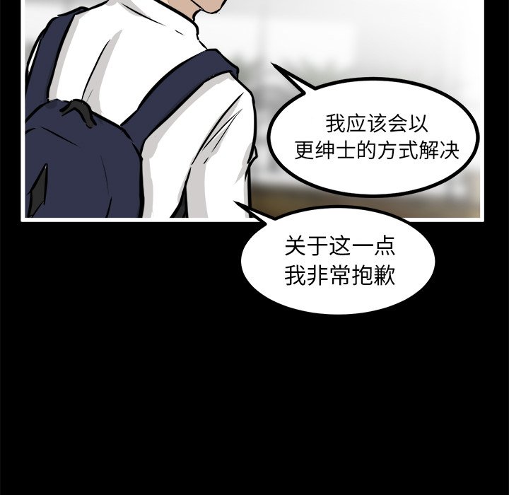 第64話 - 第123张