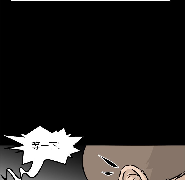 第64話 - 第125张