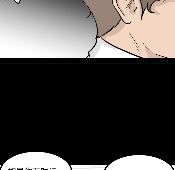 第64話 - 第126张