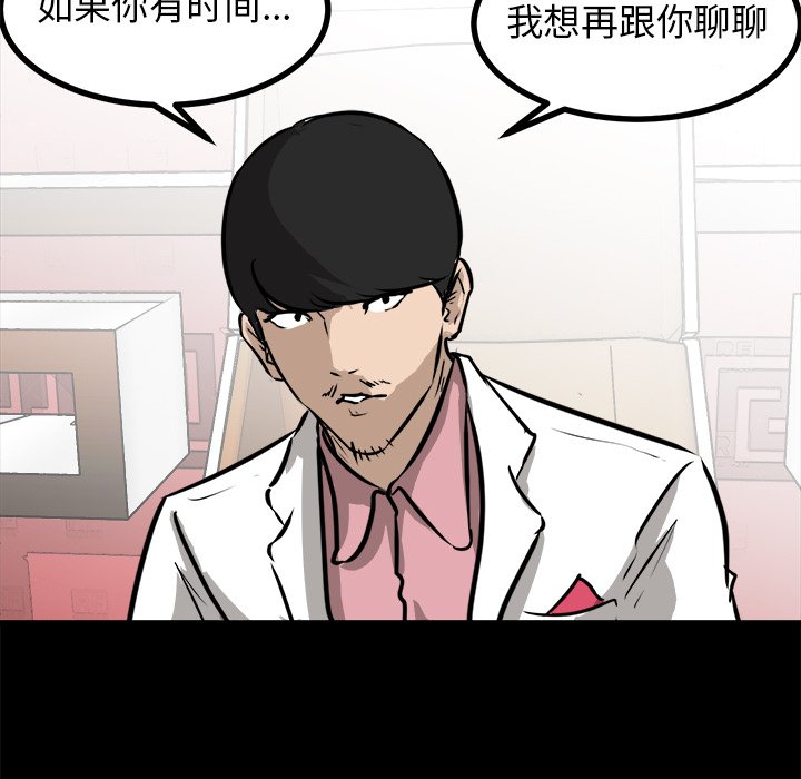 第64話 - 第127张