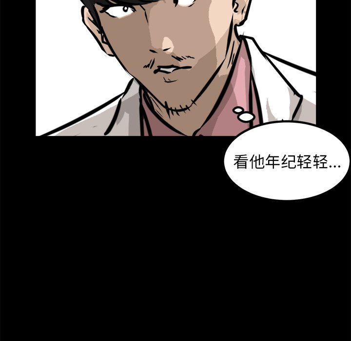 第64話 - 第129张