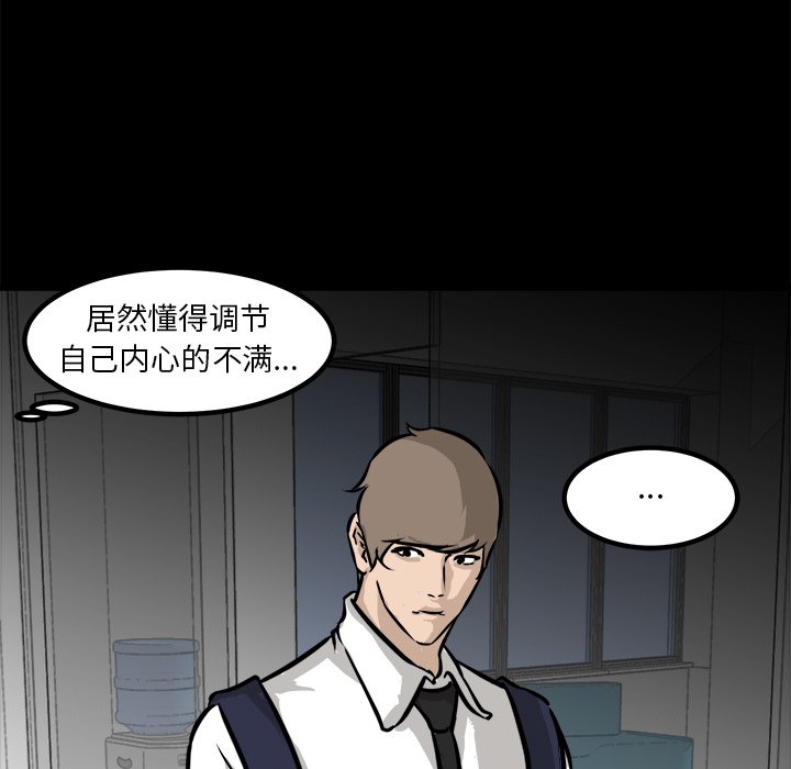 第64話 - 第130张