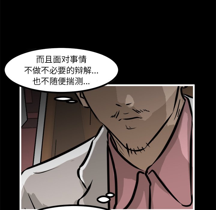 第64話 - 第132张