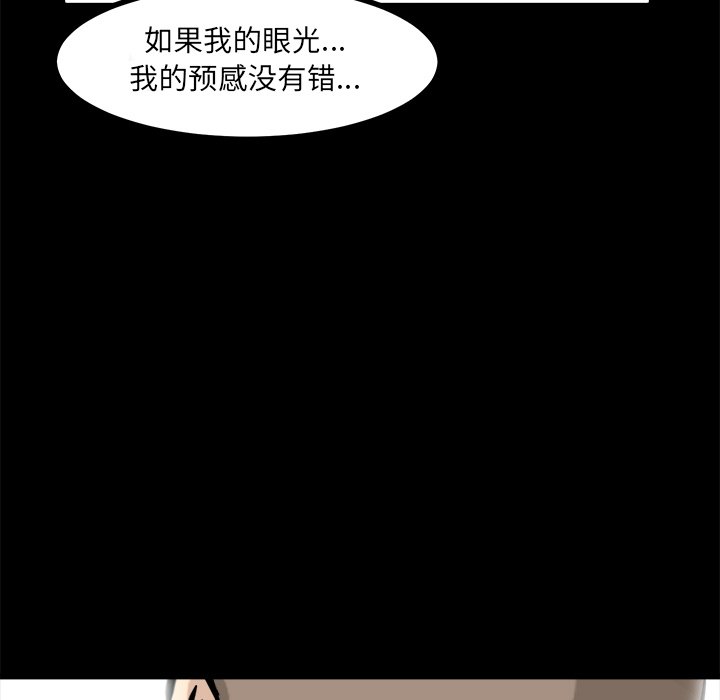 第64話 - 第133张