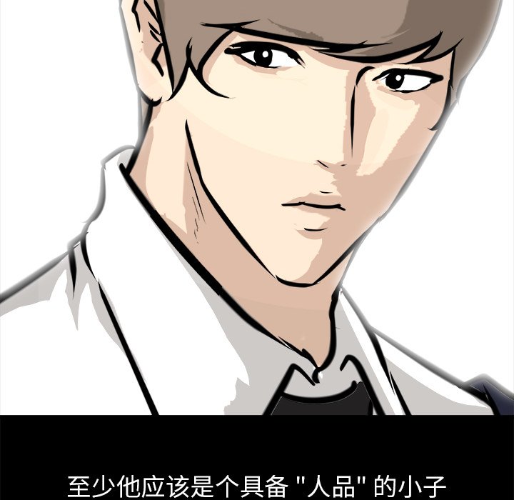 第64話 - 第134张