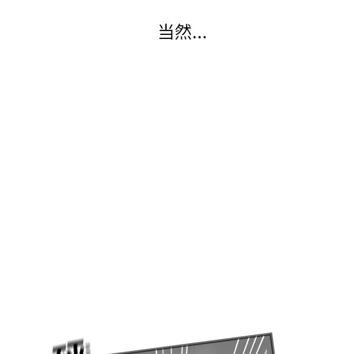 第64話 - 第18张