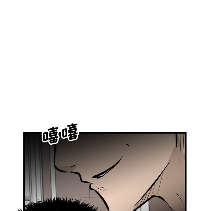第64話 - 第24张