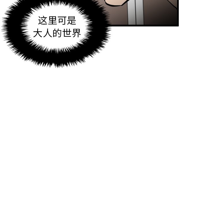 第64話 - 第25张