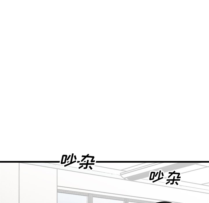 第64話 - 第27张