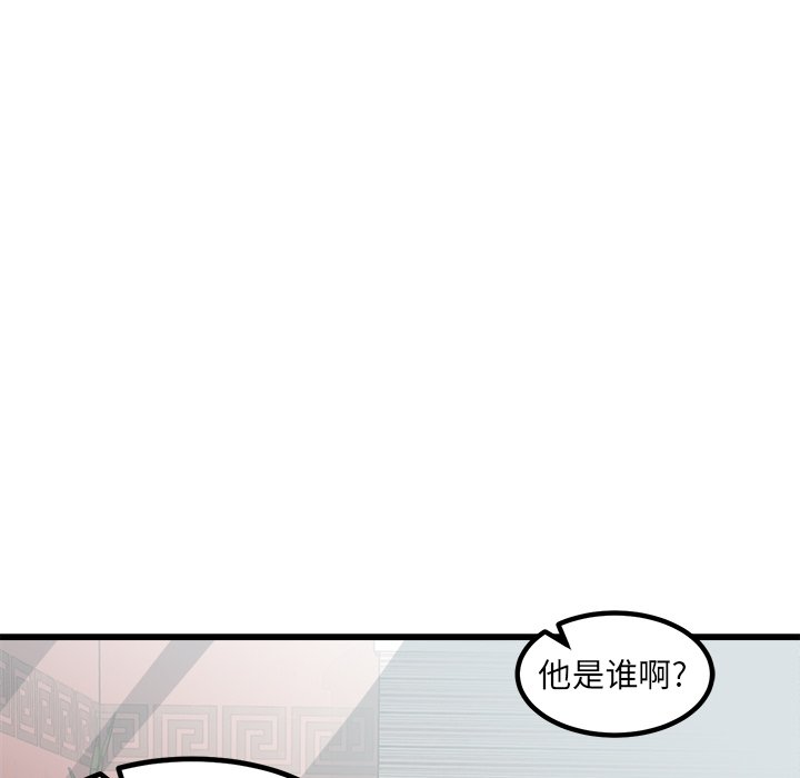 第64話 - 第29张