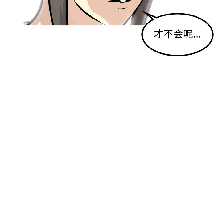第64話 - 第34张