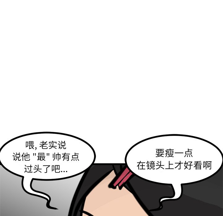 第64話 - 第36张