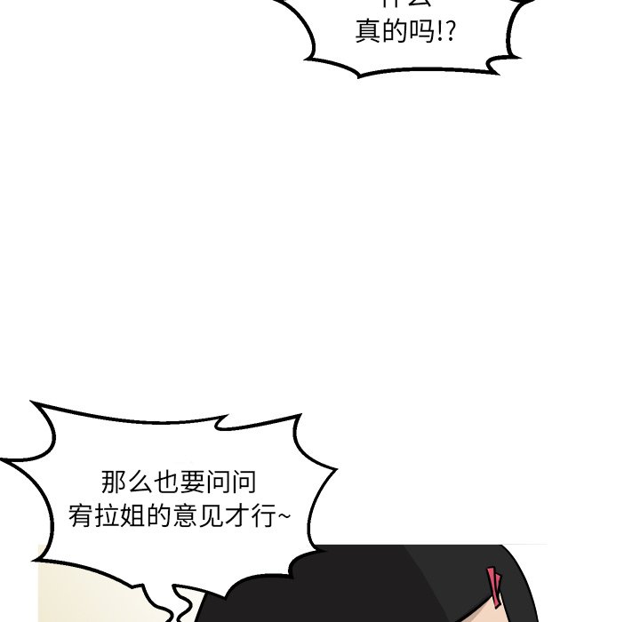 第64話 - 第39张