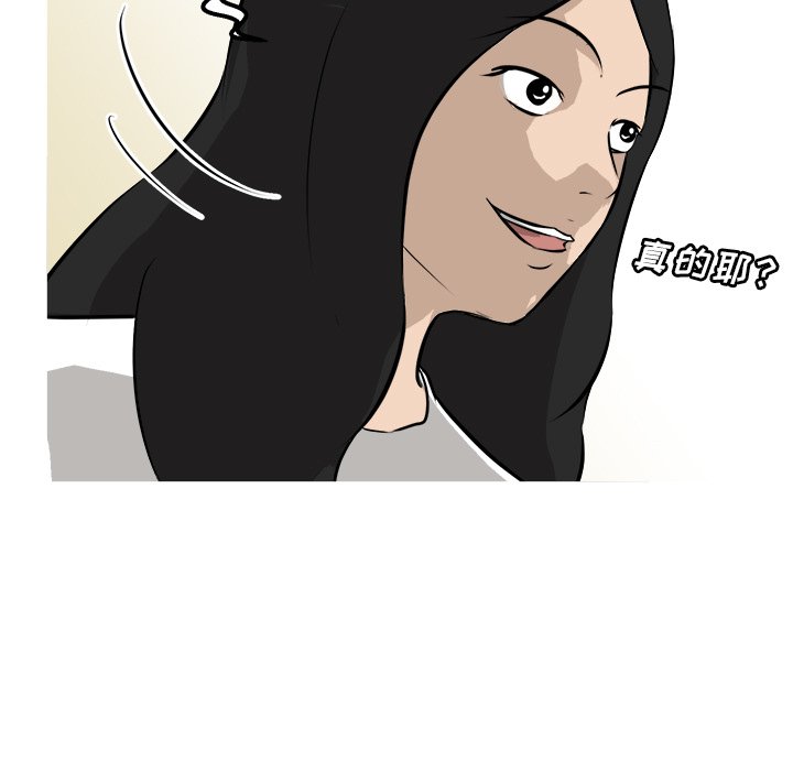 第64話 - 第40张