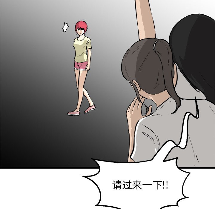 第64話 - 第42张