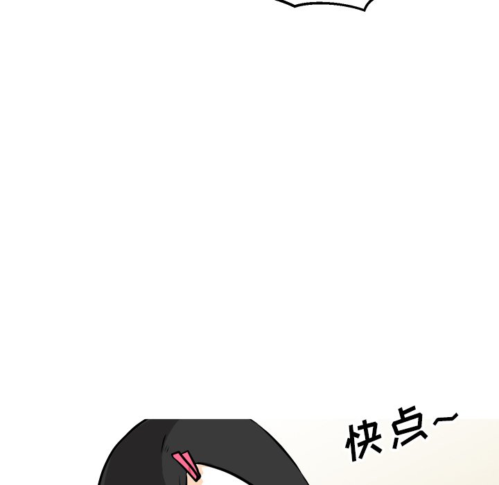 第64話 - 第43张