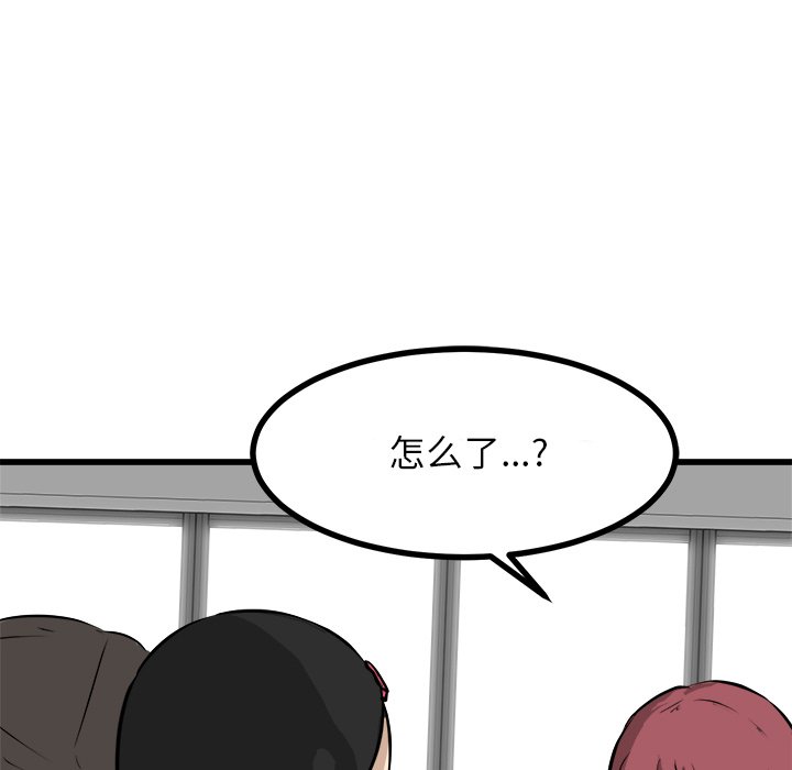 第64話 - 第47张