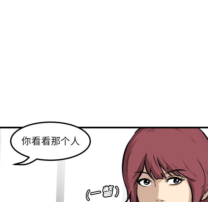 第64話 - 第49张