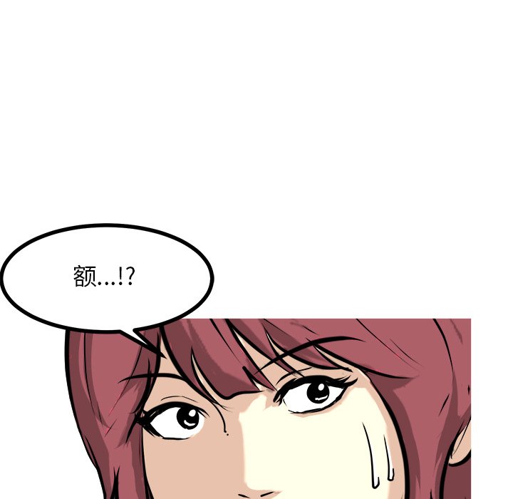 第64話 - 第51张