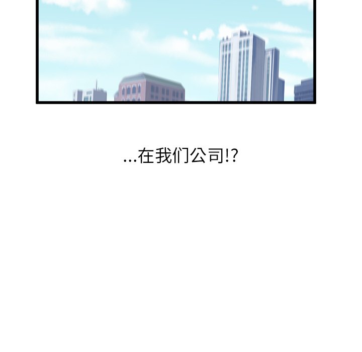 第64話 - 第57张
