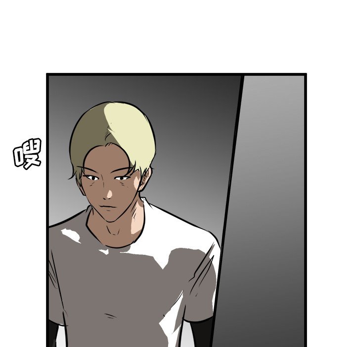 第64話 - 第62张